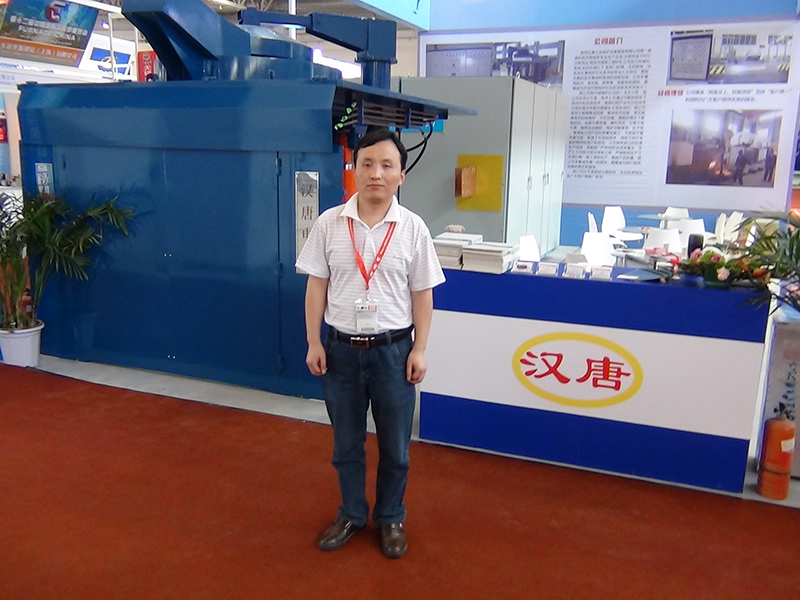 工业炉展会2014（北京）