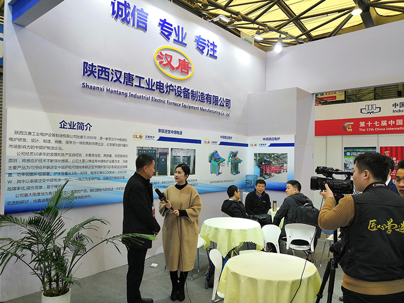 工业炉展会2019（上海）